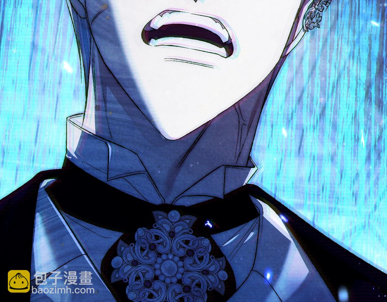 爸，這個婚我不結！ - 第75話 犧牲與愛(4/7) - 5