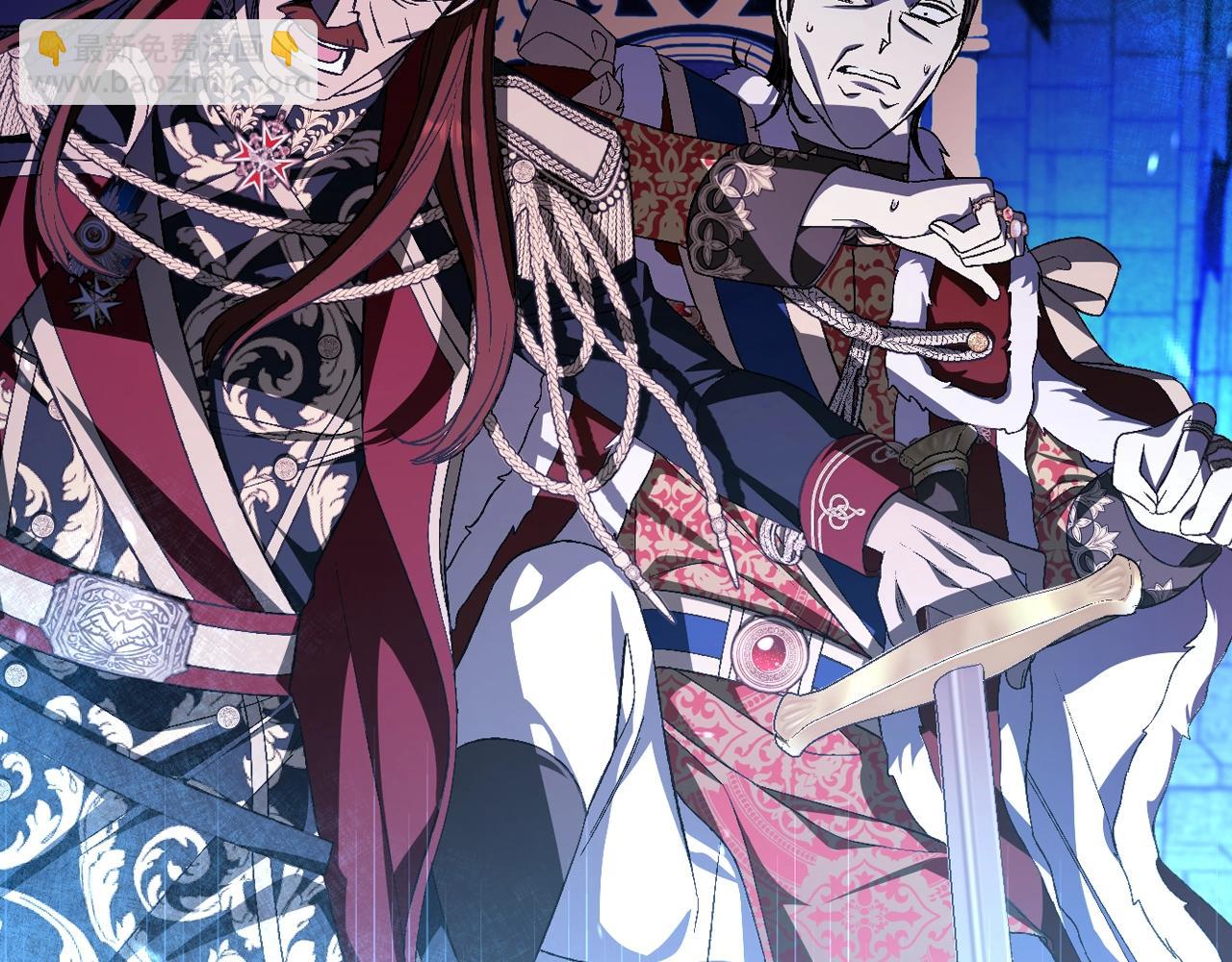 爸，這個婚我不結！ - 第75話 犧牲與愛(4/7) - 1