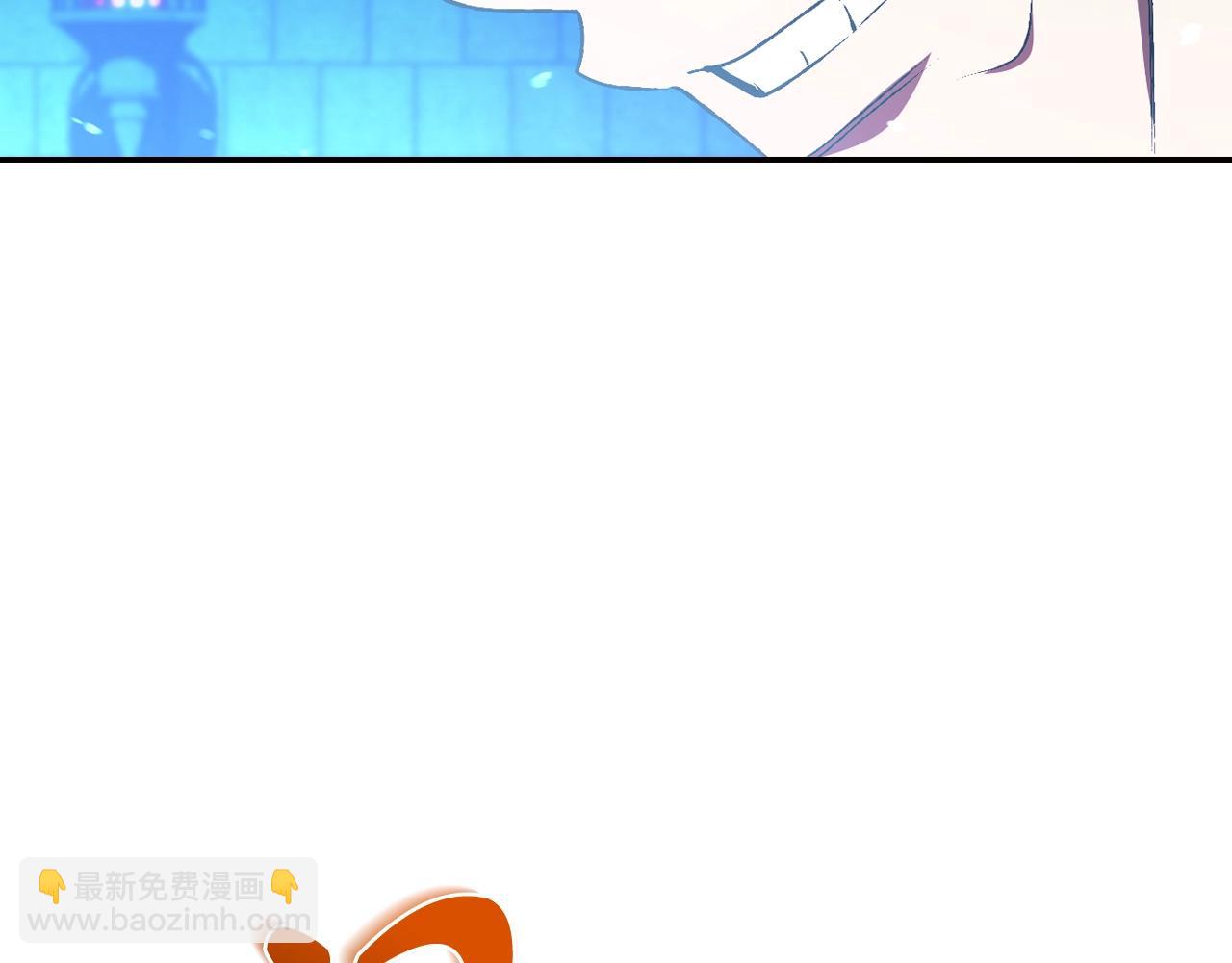 爸，這個婚我不結！ - 第75話 犧牲與愛(4/7) - 4