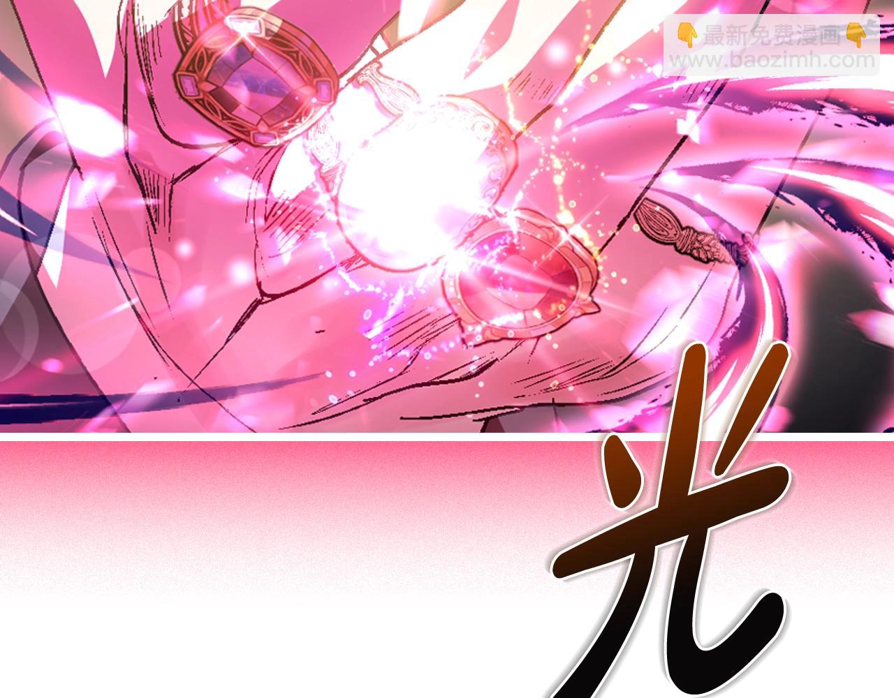 爸，這個婚我不結！ - 第75話 犧牲與愛(4/7) - 6