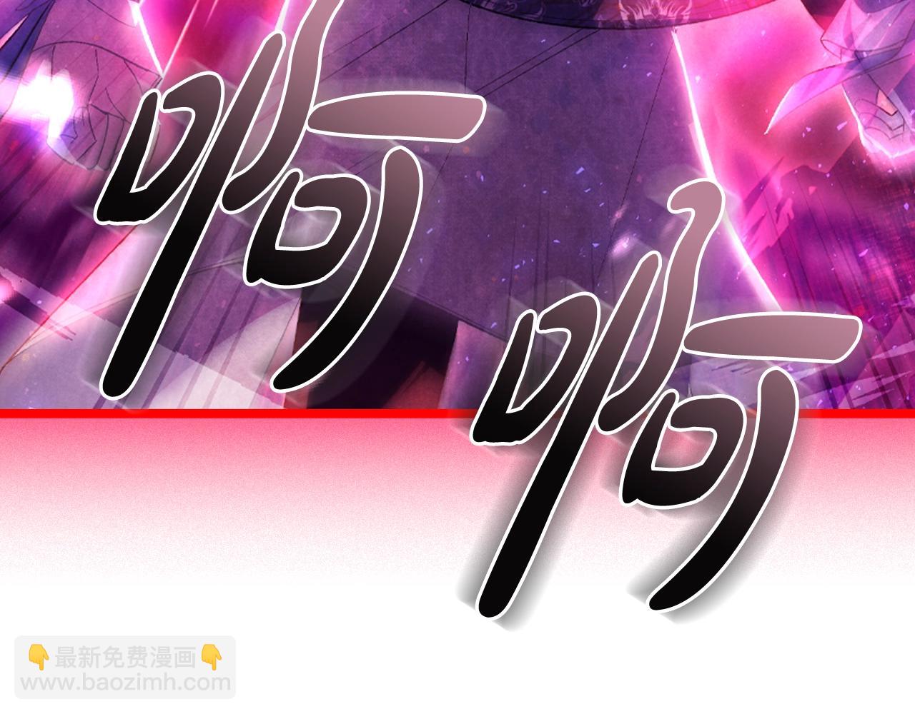 爸，這個婚我不結！ - 第75話 犧牲與愛(5/7) - 1