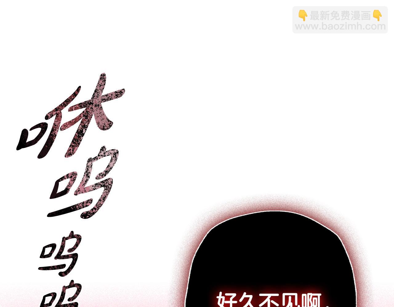 爸，這個婚我不結！ - 第75話 犧牲與愛(5/7) - 3