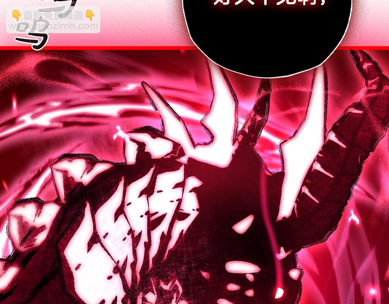 爸，這個婚我不結！ - 第75話 犧牲與愛(5/7) - 4