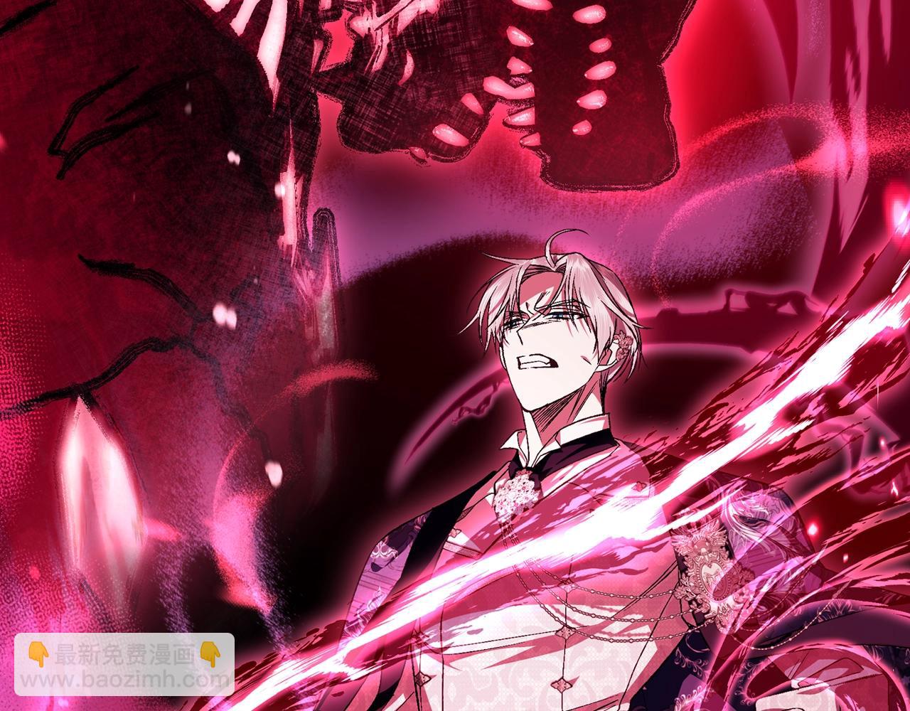 爸，這個婚我不結！ - 第75話 犧牲與愛(5/7) - 5