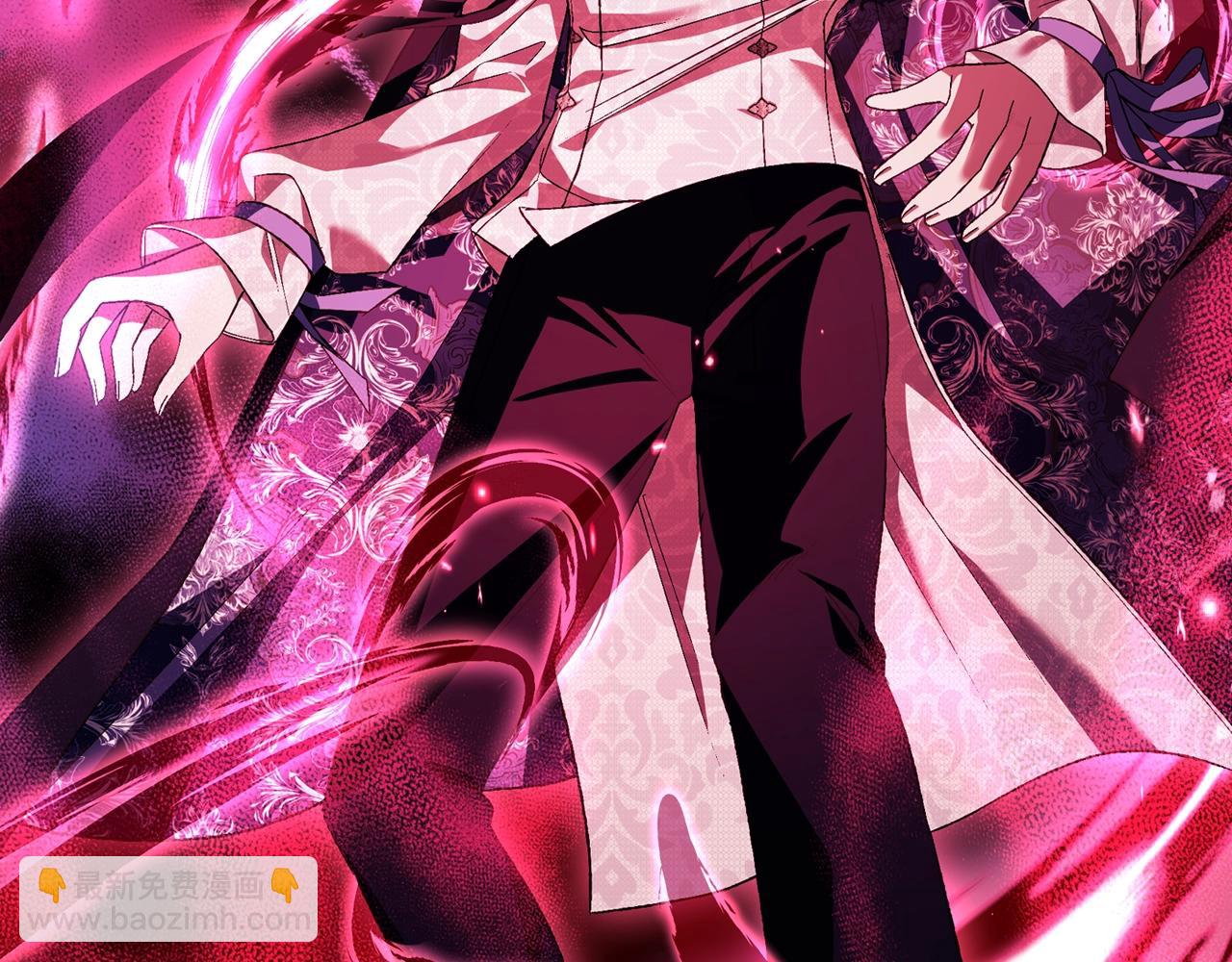 爸，這個婚我不結！ - 第75話 犧牲與愛(5/7) - 6