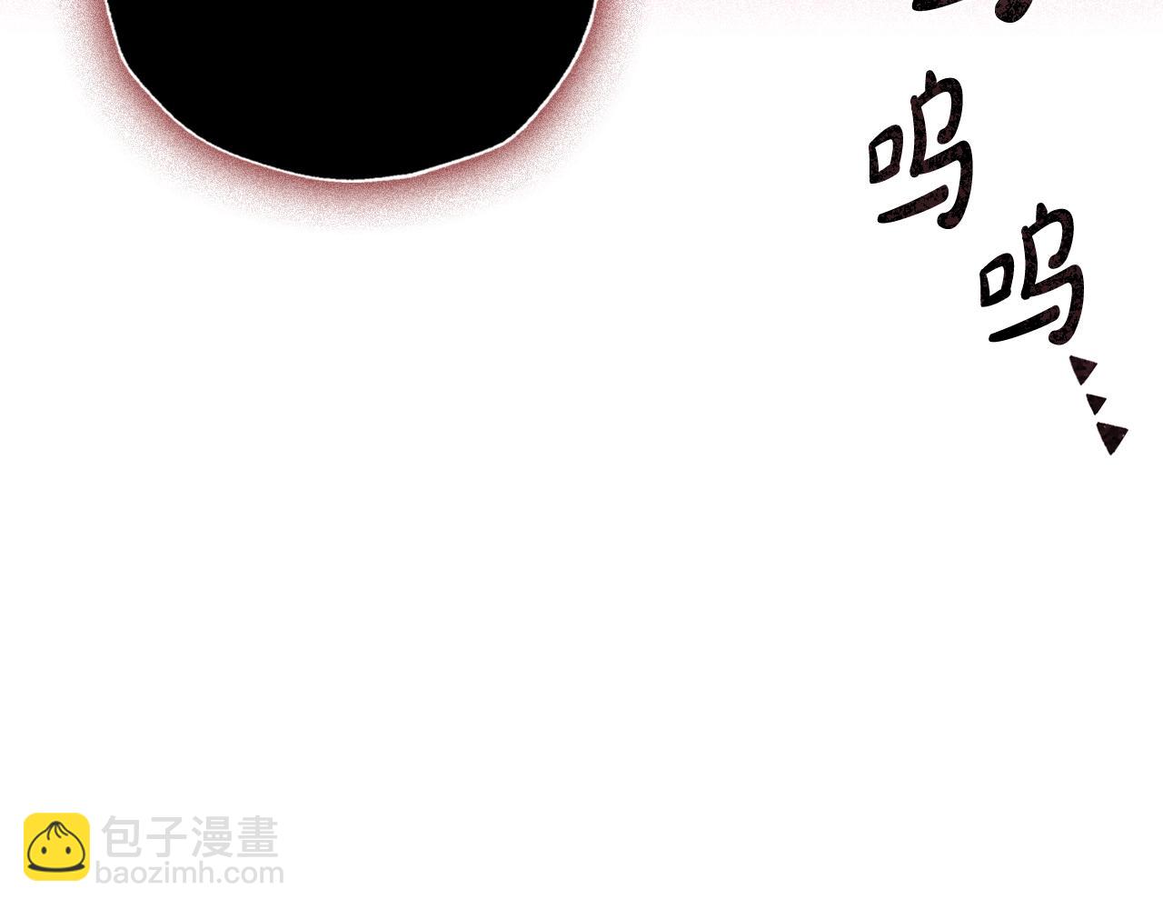 爸，這個婚我不結！ - 第75話 犧牲與愛(5/7) - 8