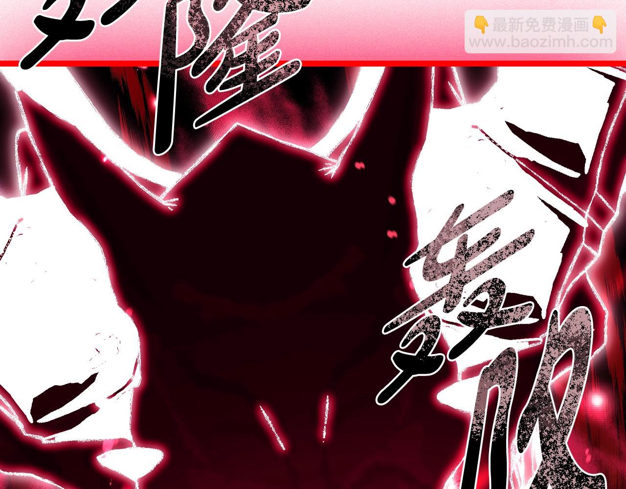 爸，這個婚我不結！ - 第75話 犧牲與愛(5/7) - 3