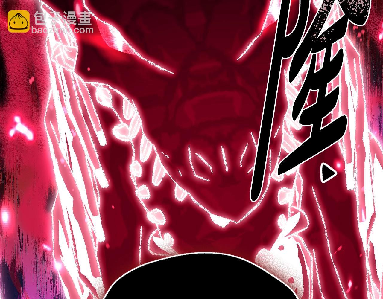 爸，這個婚我不結！ - 第75話 犧牲與愛(5/7) - 4