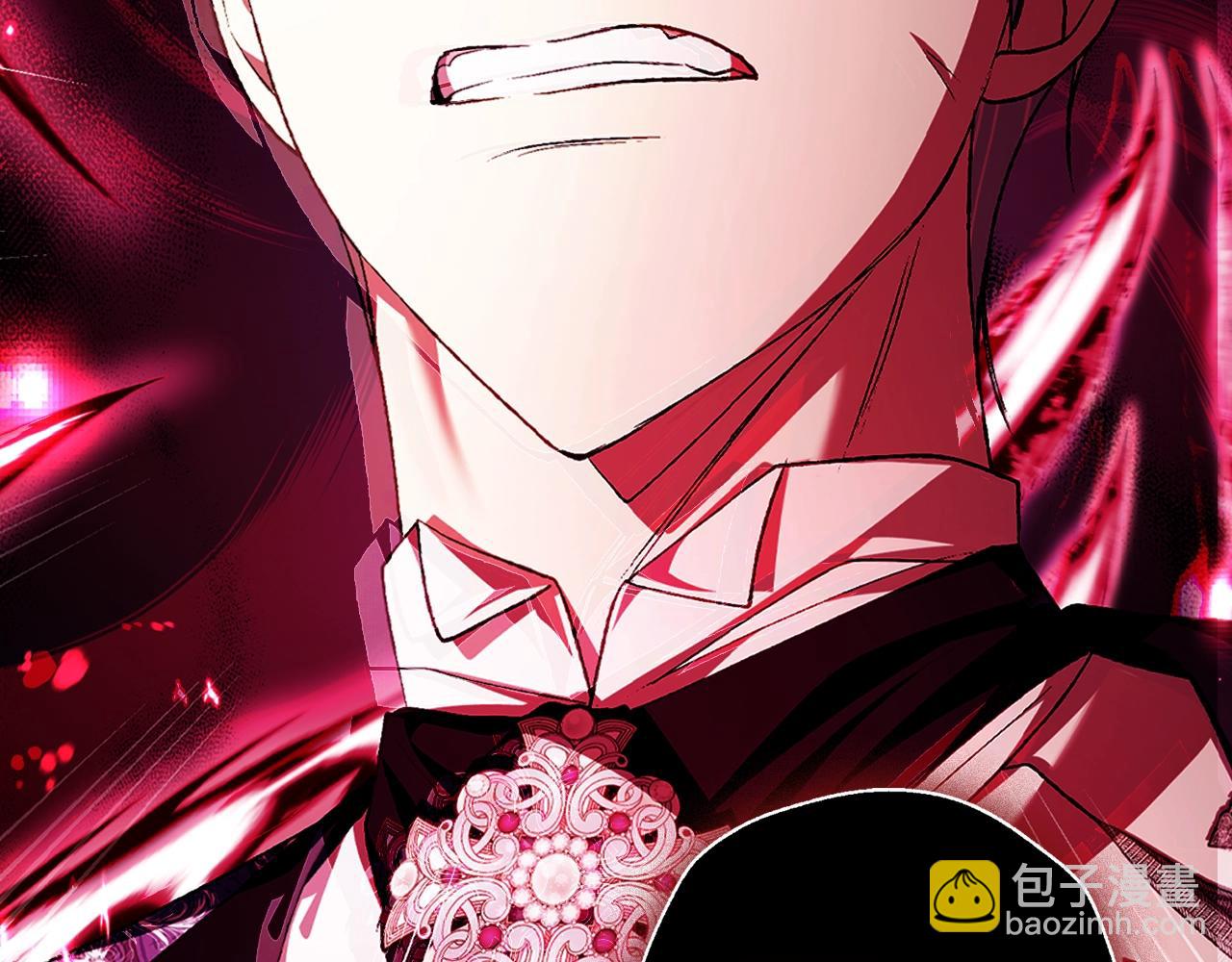 爸，這個婚我不結！ - 第75話 犧牲與愛(5/7) - 8