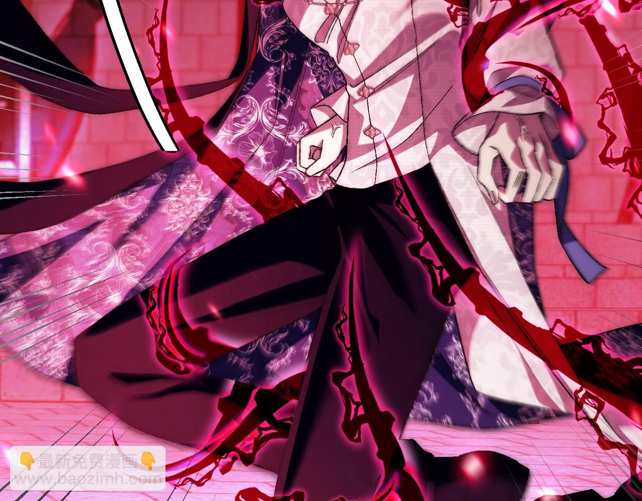 爸，這個婚我不結！ - 第75話 犧牲與愛(5/7) - 8