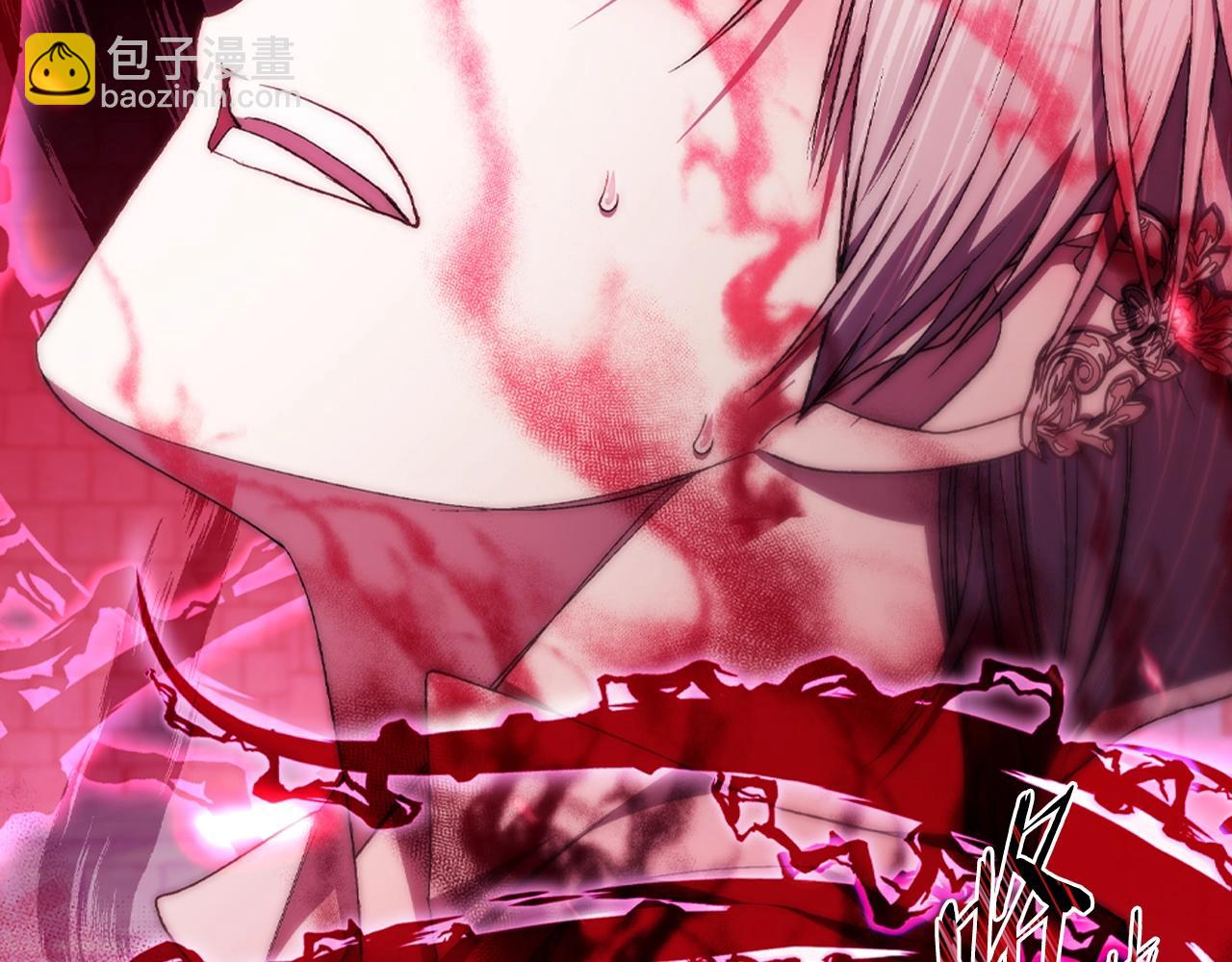 爸，這個婚我不結！ - 第75話 犧牲與愛(5/7) - 6