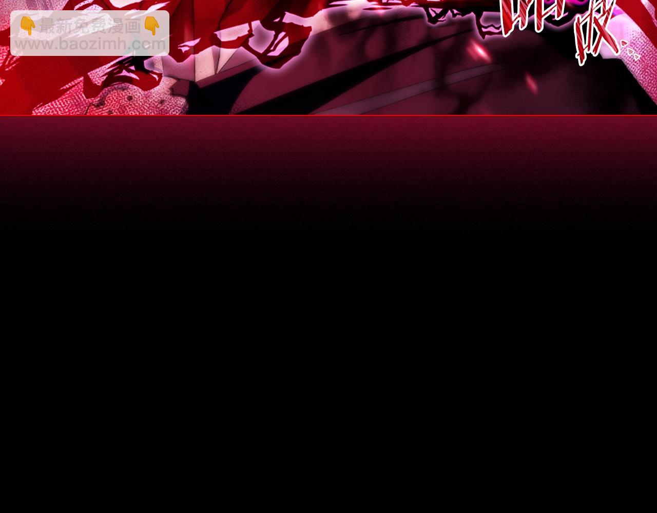 爸，這個婚我不結！ - 第75話 犧牲與愛(5/7) - 7