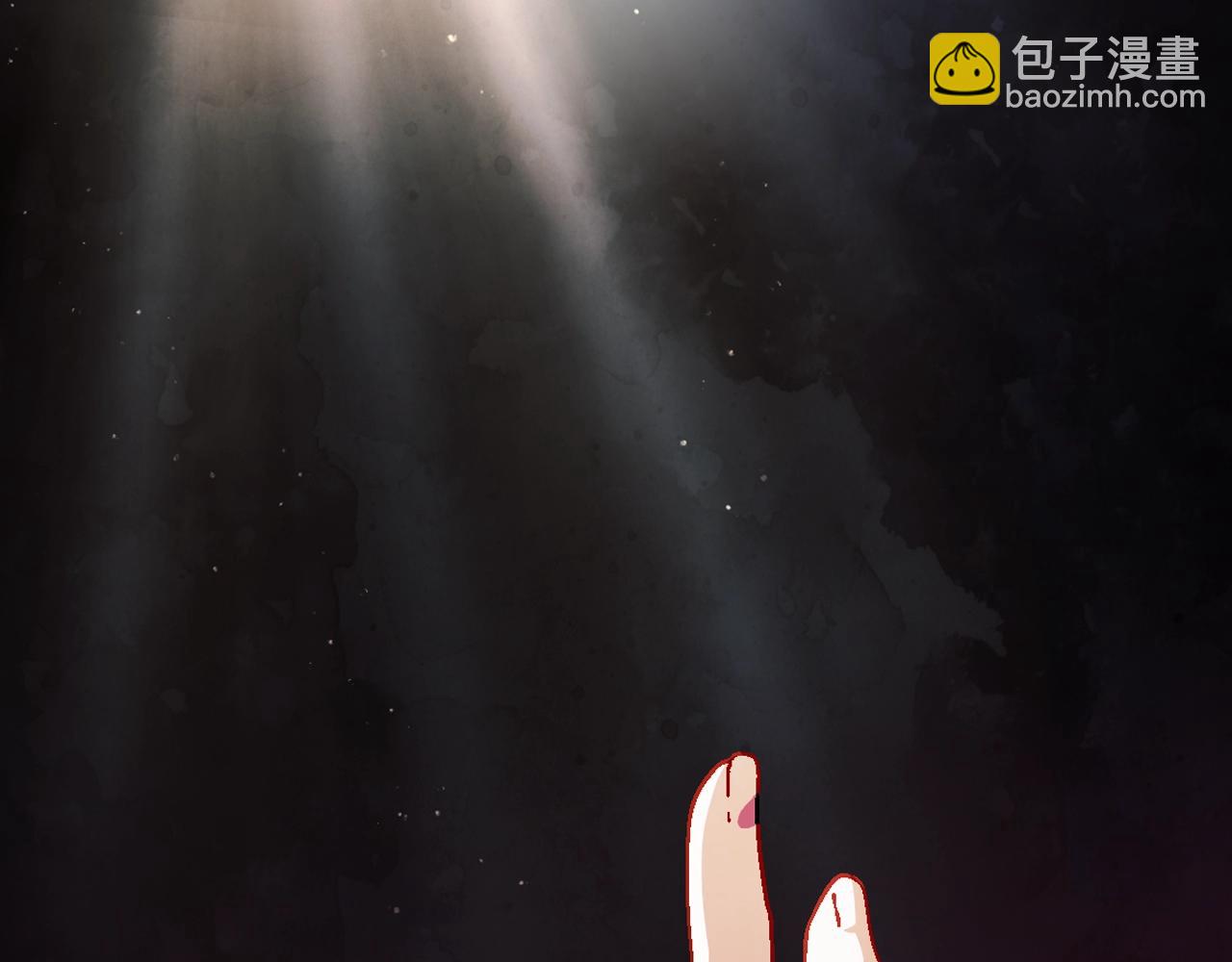 爸，這個婚我不結！ - 第75話 犧牲與愛(5/7) - 2