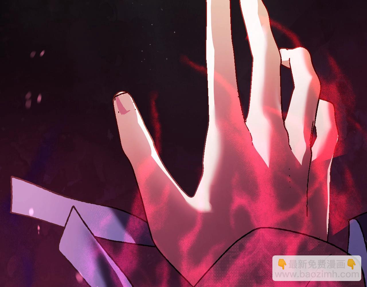 爸，這個婚我不結！ - 第75話 犧牲與愛(5/7) - 3