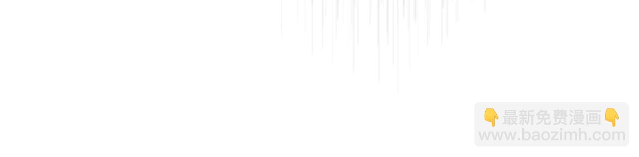 爸，這個婚我不結！ - 第75話 犧牲與愛(5/7) - 6