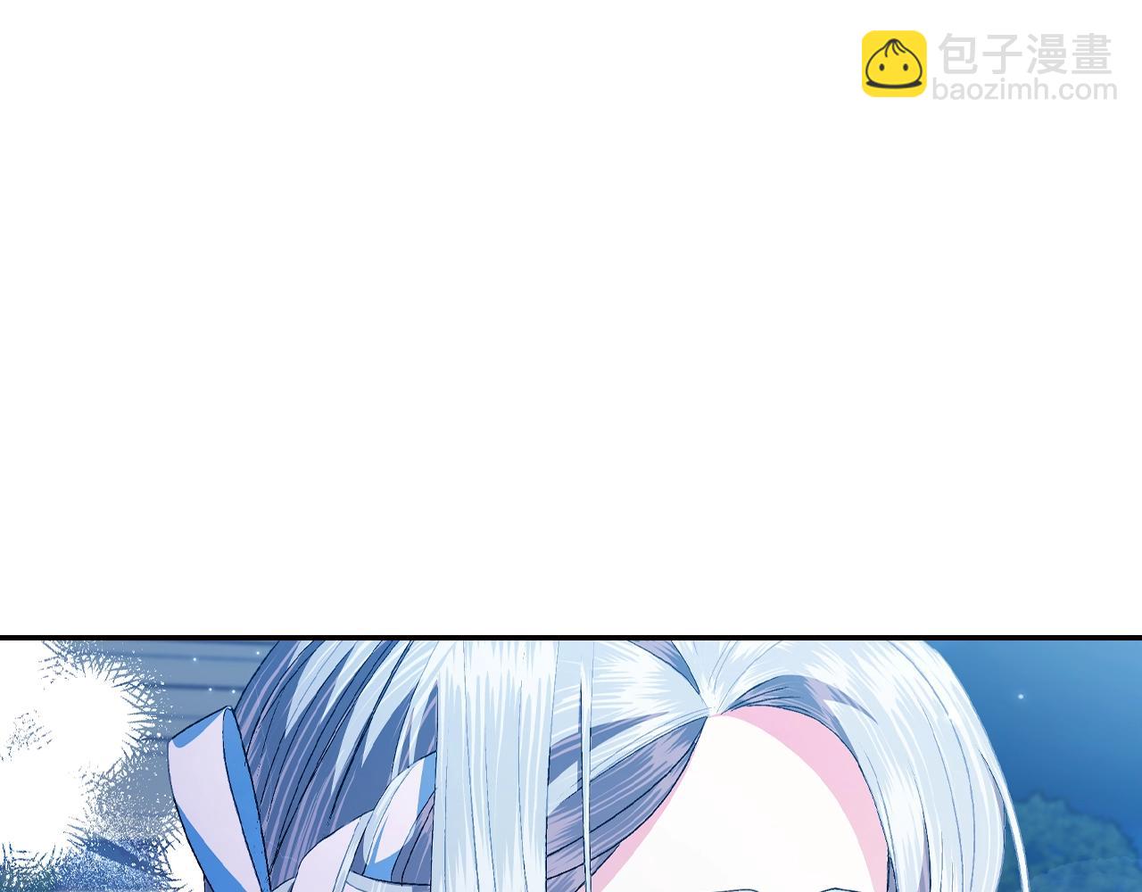 爸，這個婚我不結！ - 第75話 犧牲與愛(5/7) - 7