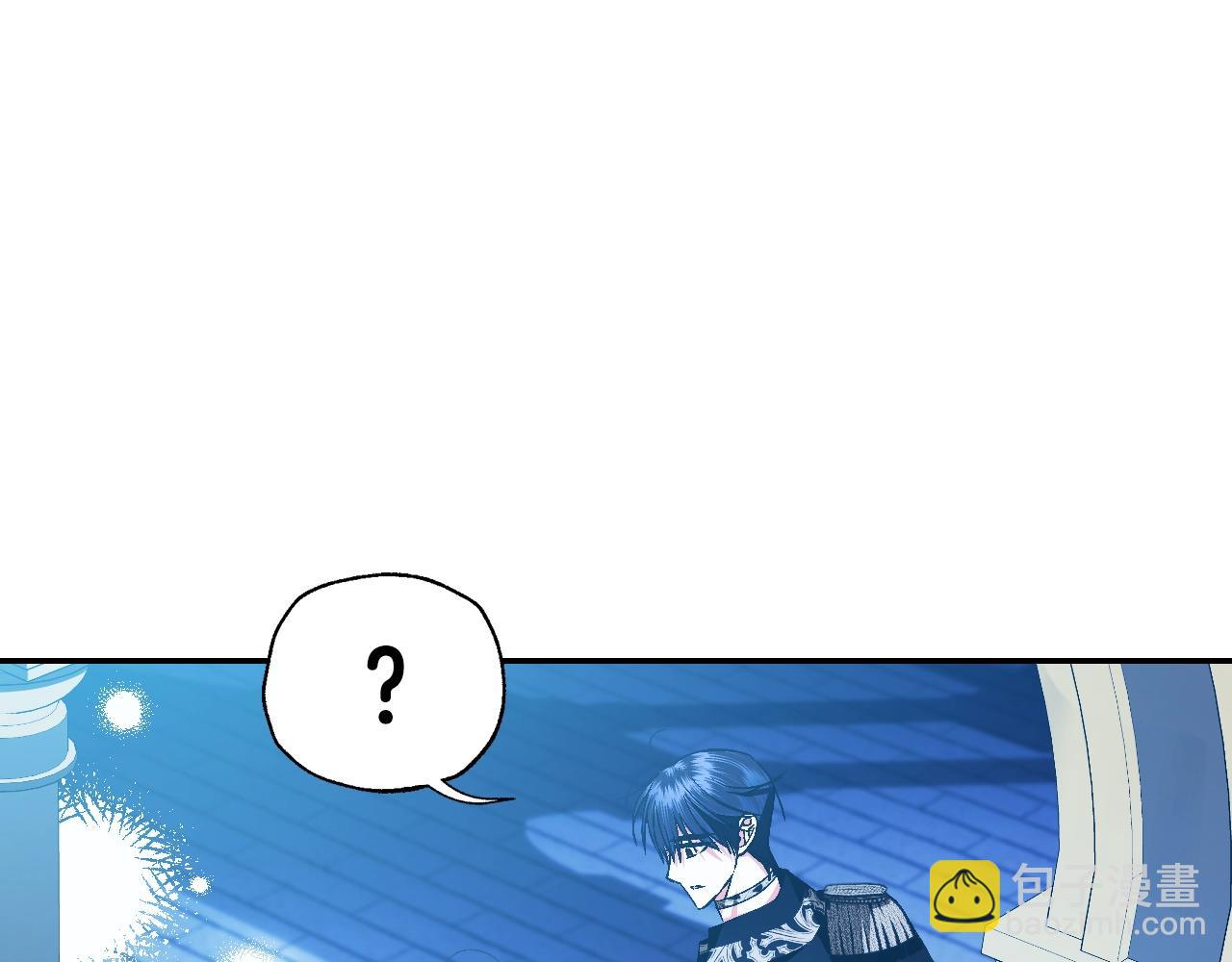 爸，這個婚我不結！ - 第75話 犧牲與愛(5/7) - 1