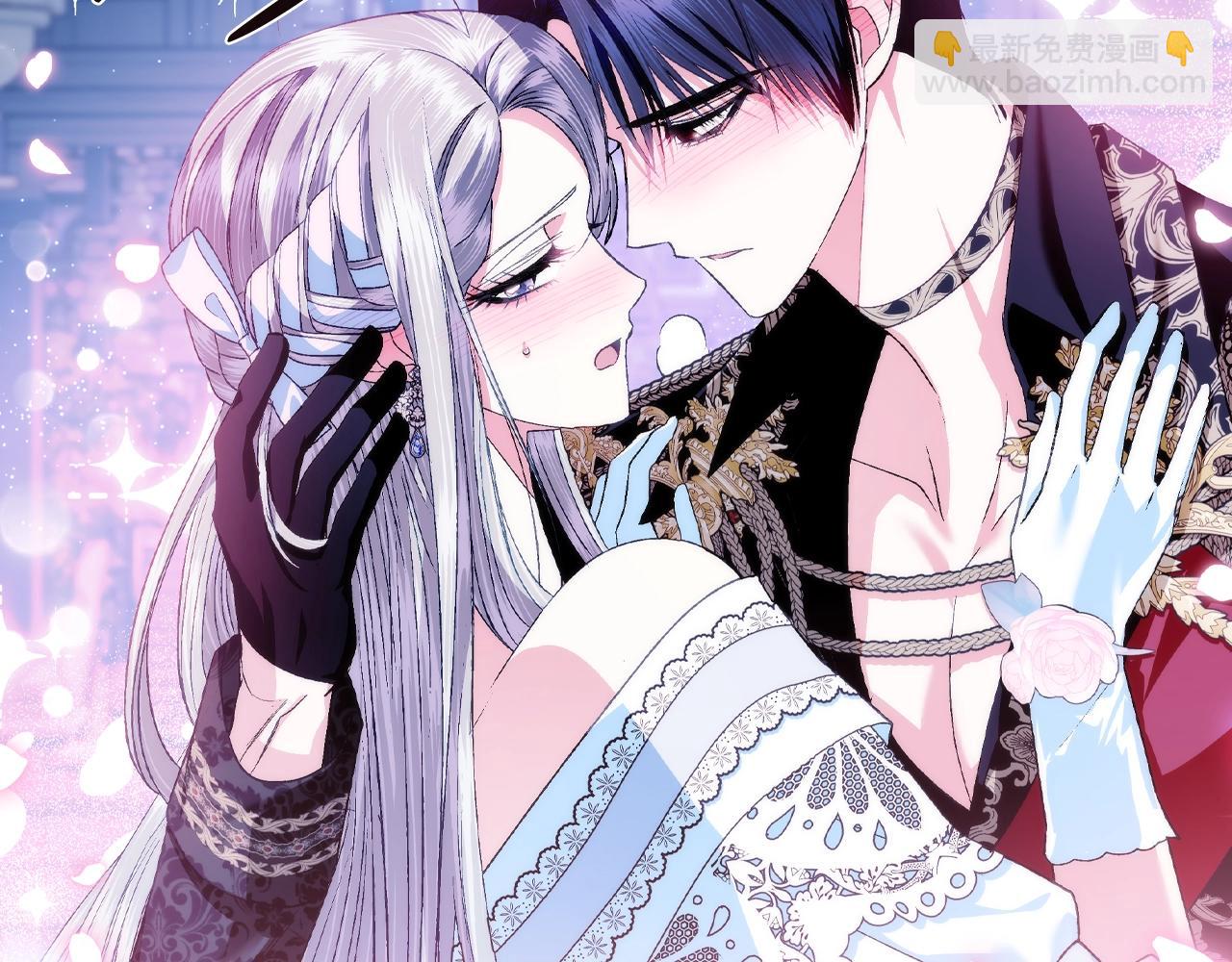 爸，這個婚我不結！ - 第75話 犧牲與愛(1/7) - 1