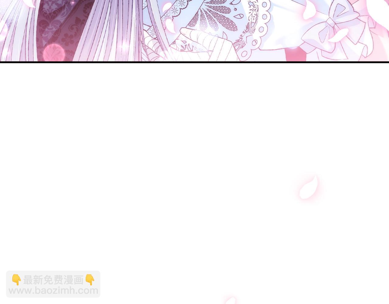 爸，這個婚我不結！ - 第75話 犧牲與愛(1/7) - 2