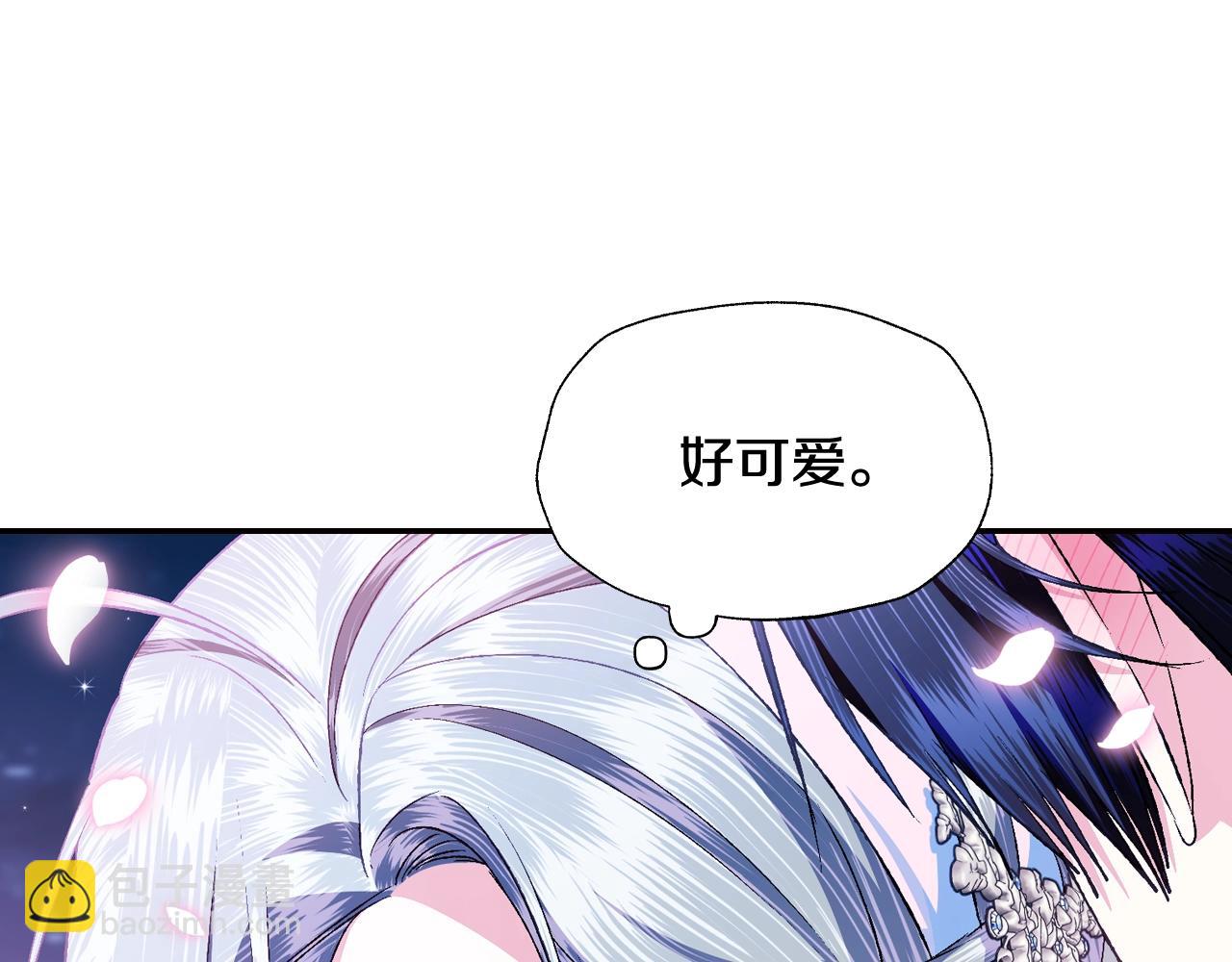 爸，這個婚我不結！ - 第75話 犧牲與愛(1/7) - 4