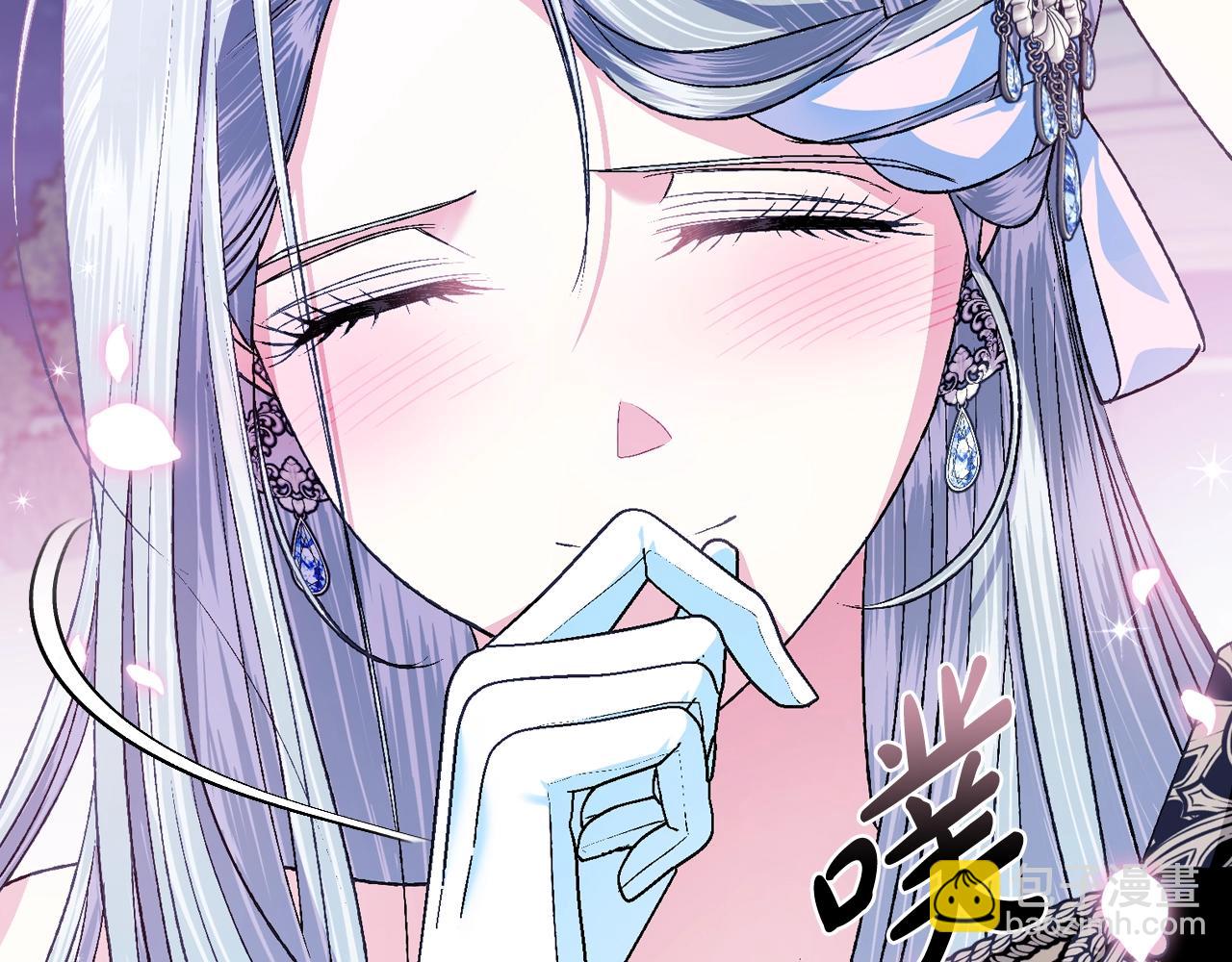 爸，這個婚我不結！ - 第75話 犧牲與愛(1/7) - 5