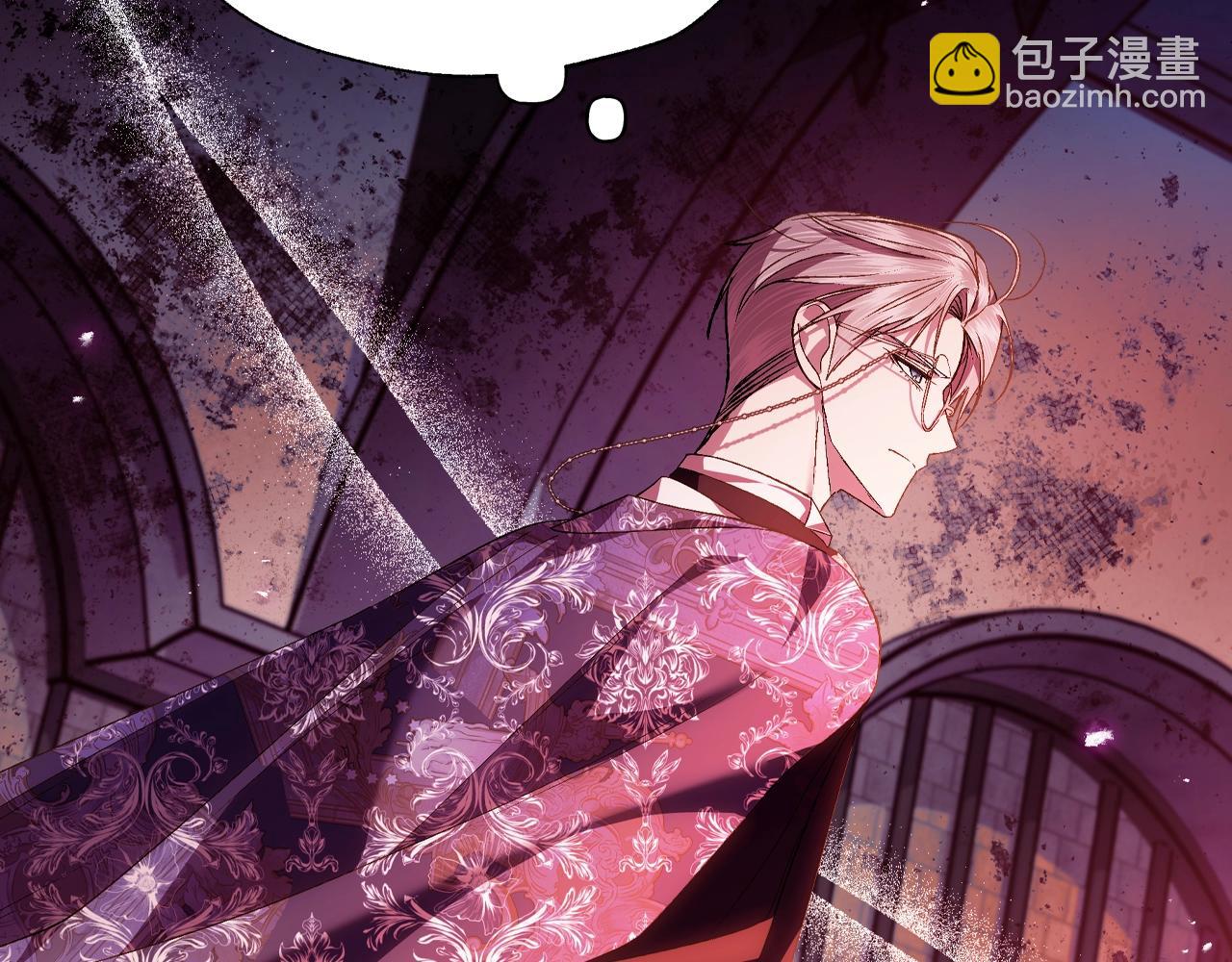 爸，這個婚我不結！ - 第75話 犧牲與愛(2/7) - 3