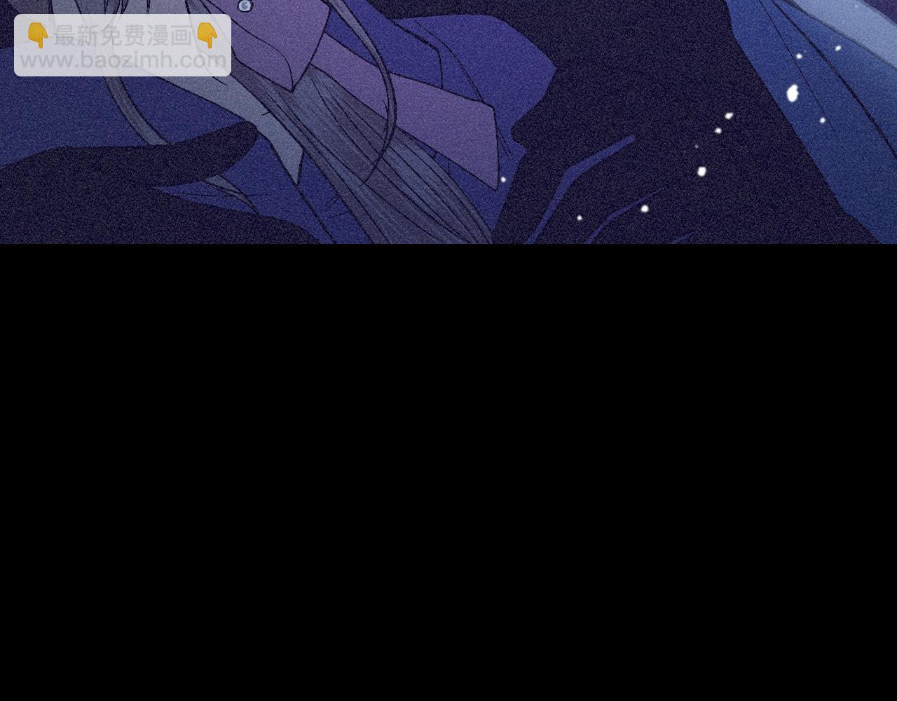 爸，這個婚我不結！ - 第75話 犧牲與愛(2/7) - 1