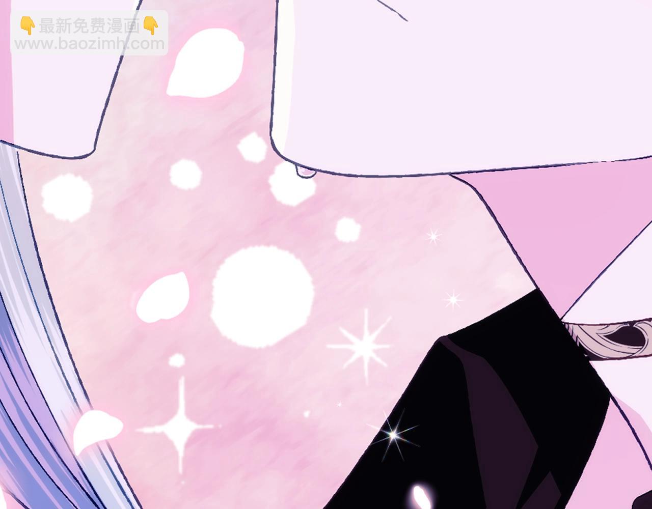 爸，這個婚我不結！ - 第75話 犧牲與愛(1/7) - 1