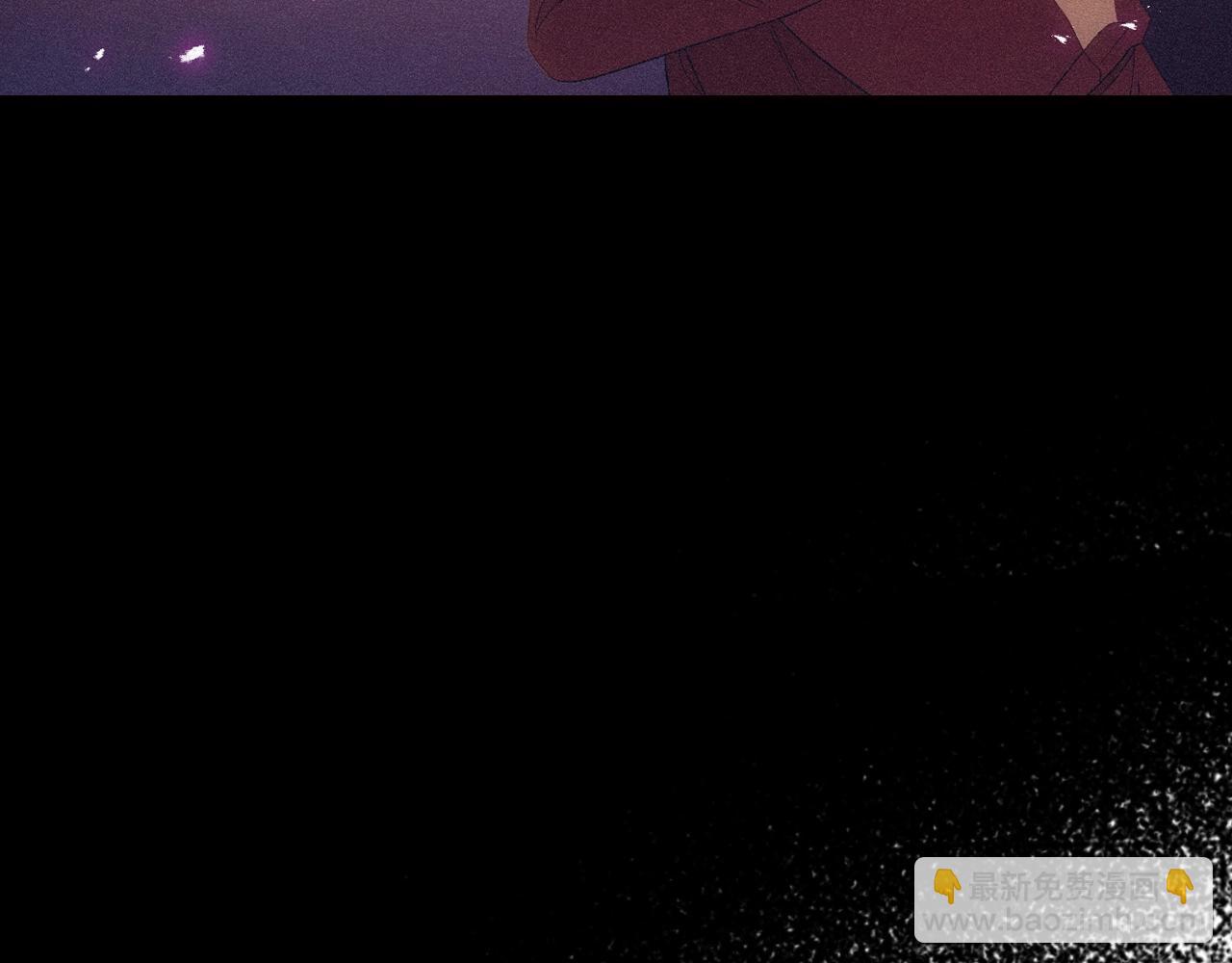 爸，這個婚我不結！ - 第75話 犧牲與愛(2/7) - 4