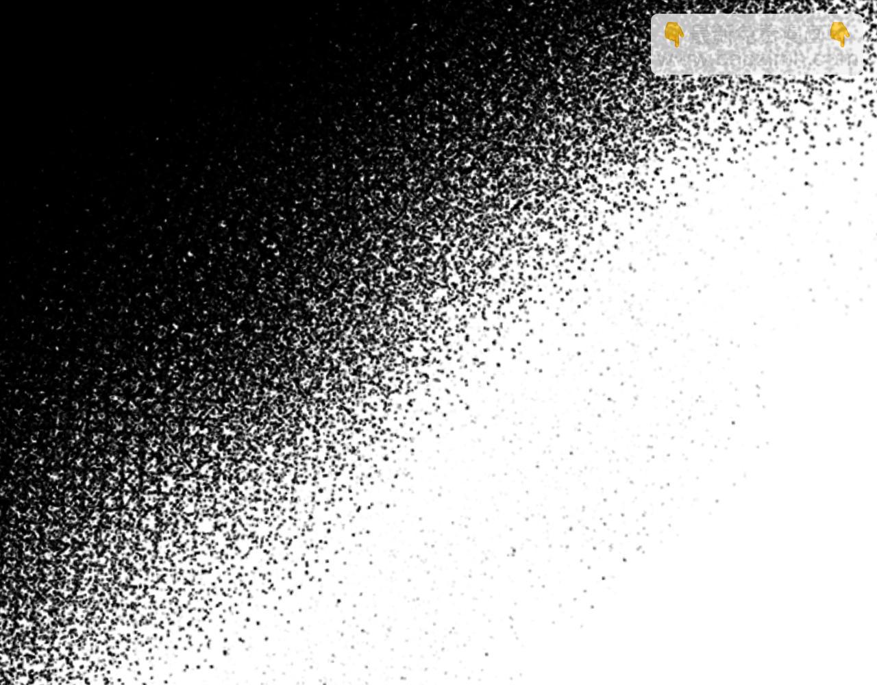 爸，這個婚我不結！ - 第75話 犧牲與愛(2/7) - 5