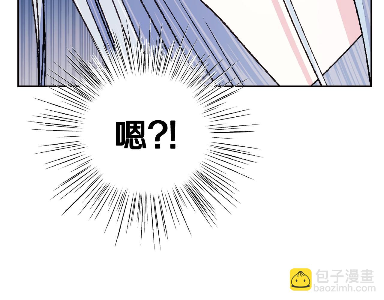 爸，這個婚我不結！ - 第77話 我很想你(3/5) - 5