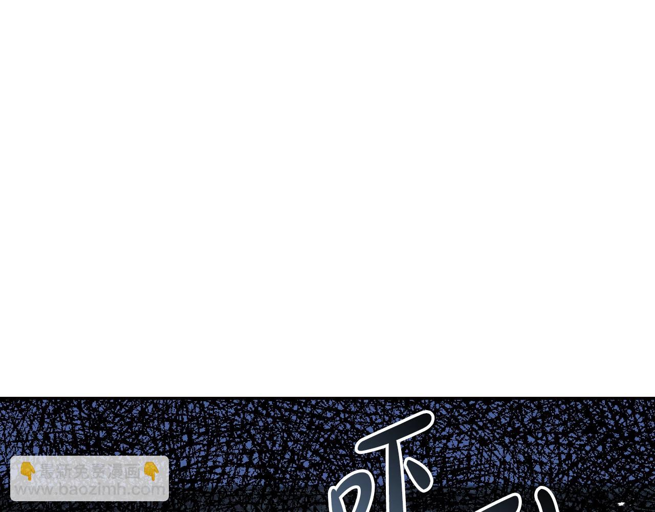 爸，這個婚我不結！ - 第77話 我很想你(3/5) - 7