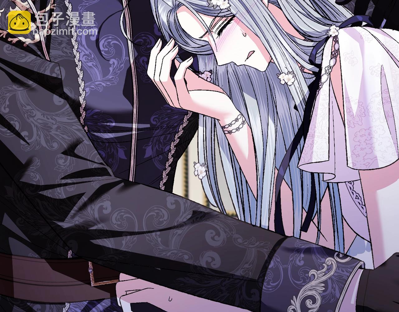 爸，這個婚我不結！ - 第77話 我很想你(3/5) - 1