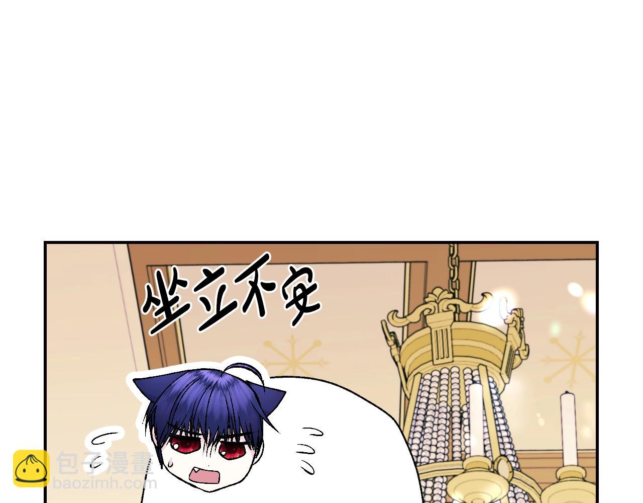 爸，這個婚我不結！ - 第77話 我很想你(3/5) - 3