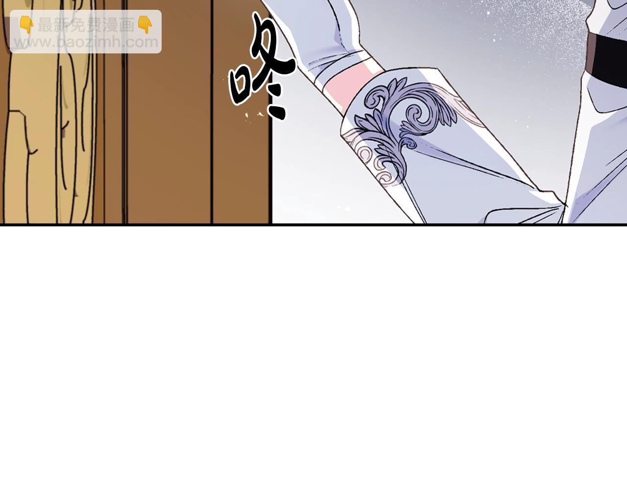 爸，這個婚我不結！ - 第77話 我很想你(3/5) - 4