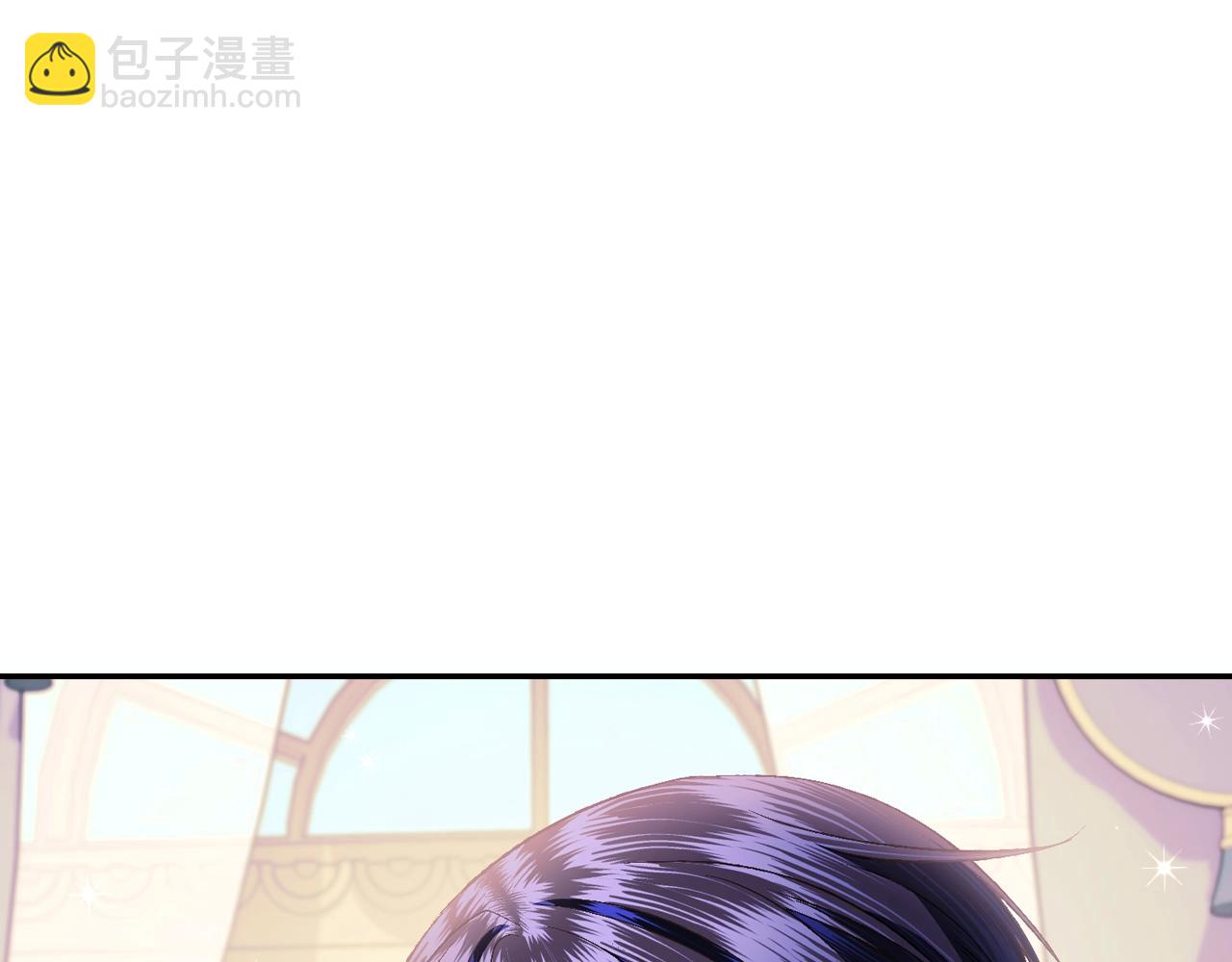 爸，這個婚我不結！ - 第77話 我很想你(3/5) - 5