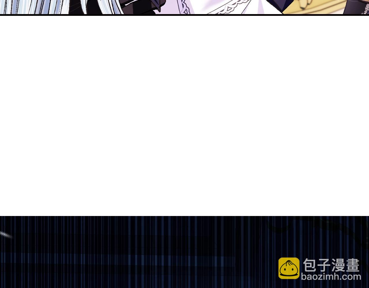 爸，這個婚我不結！ - 第77話 我很想你(3/5) - 8