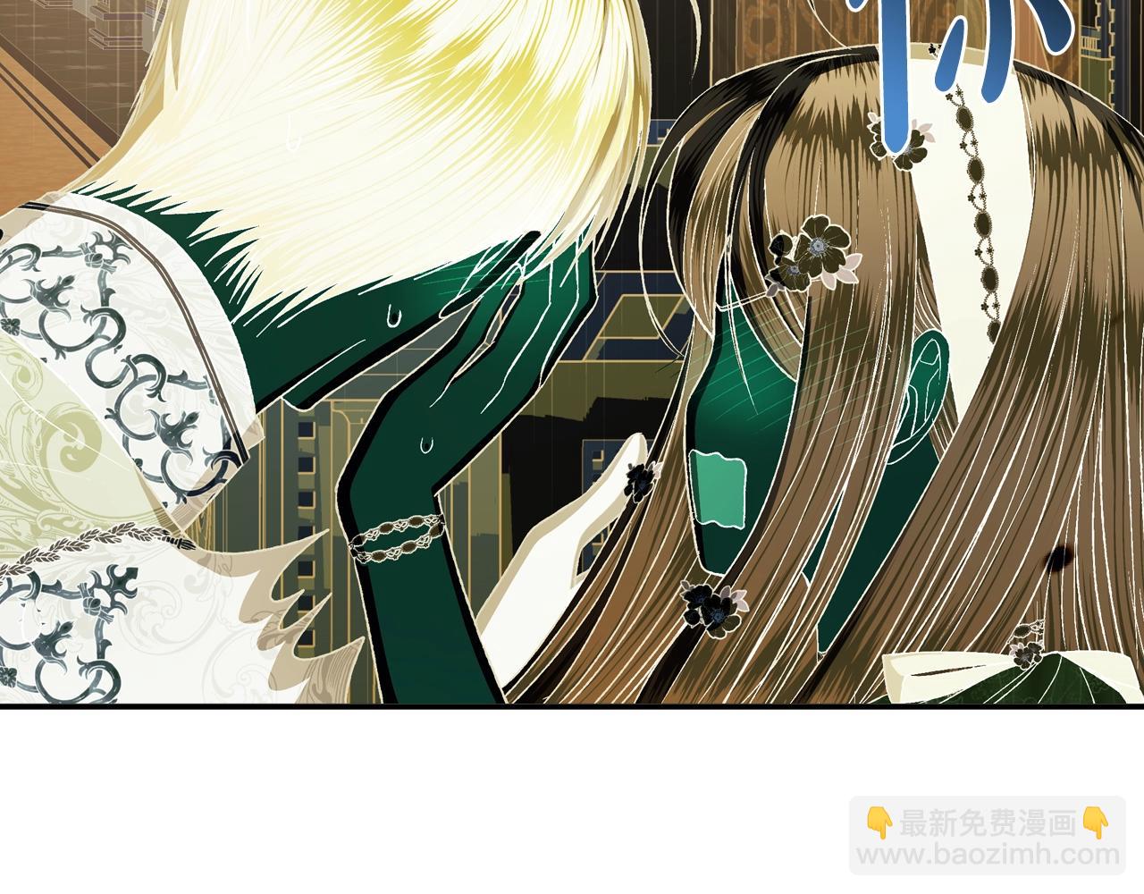 爸，這個婚我不結！ - 第77話 我很想你(3/5) - 4