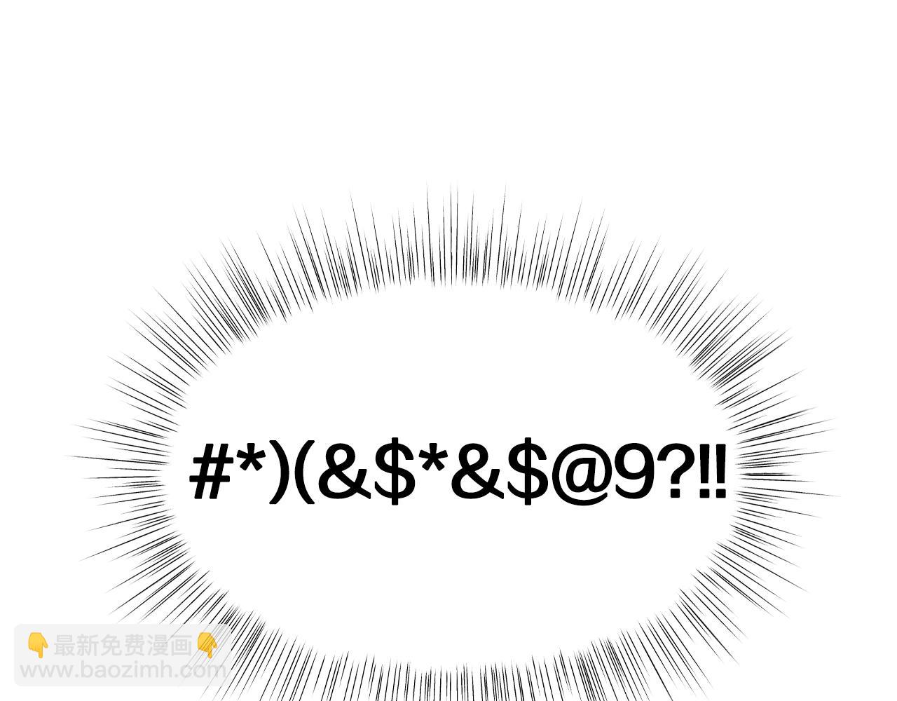 爸，這個婚我不結！ - 第77話 我很想你(3/5) - 5