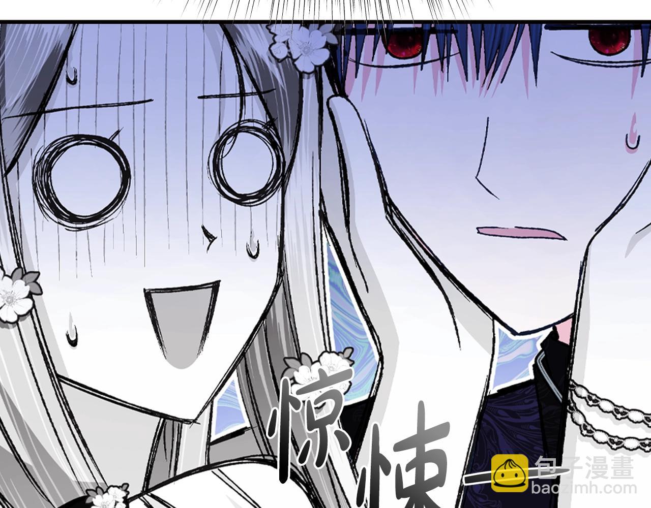 爸，這個婚我不結！ - 第77話 我很想你(3/5) - 6