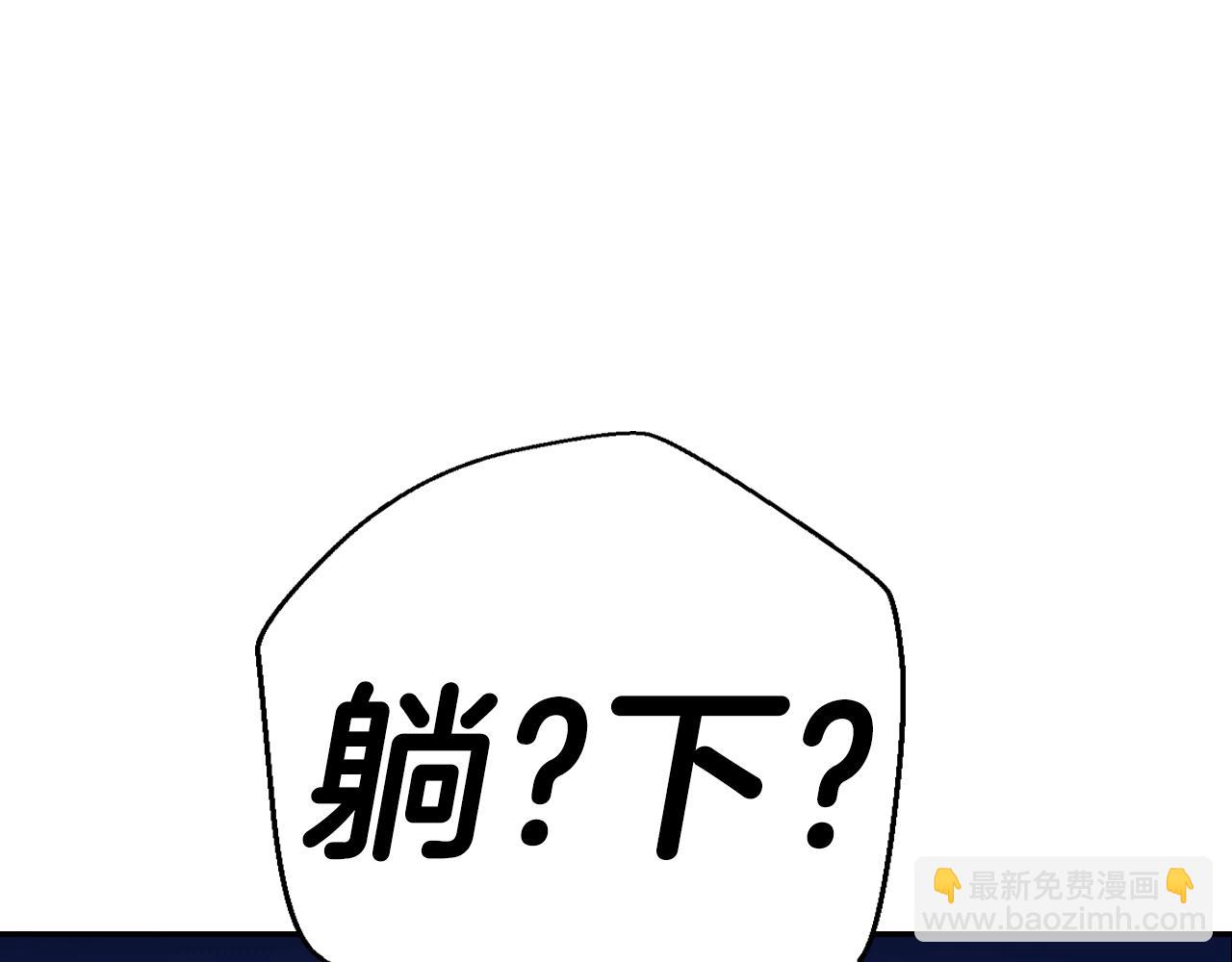 爸，這個婚我不結！ - 第77話 我很想你(3/5) - 2