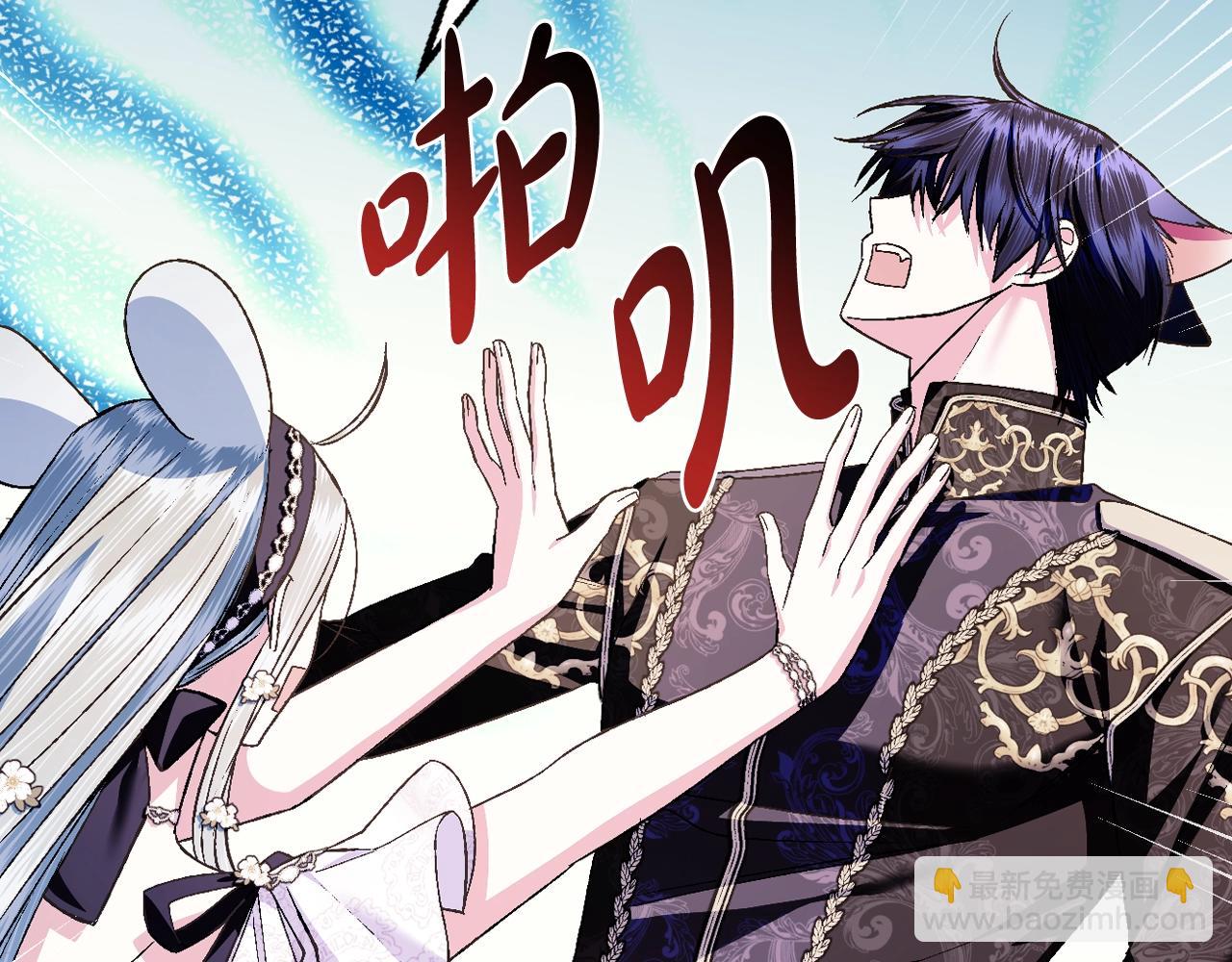 爸，這個婚我不結！ - 第77話 我很想你(3/5) - 7