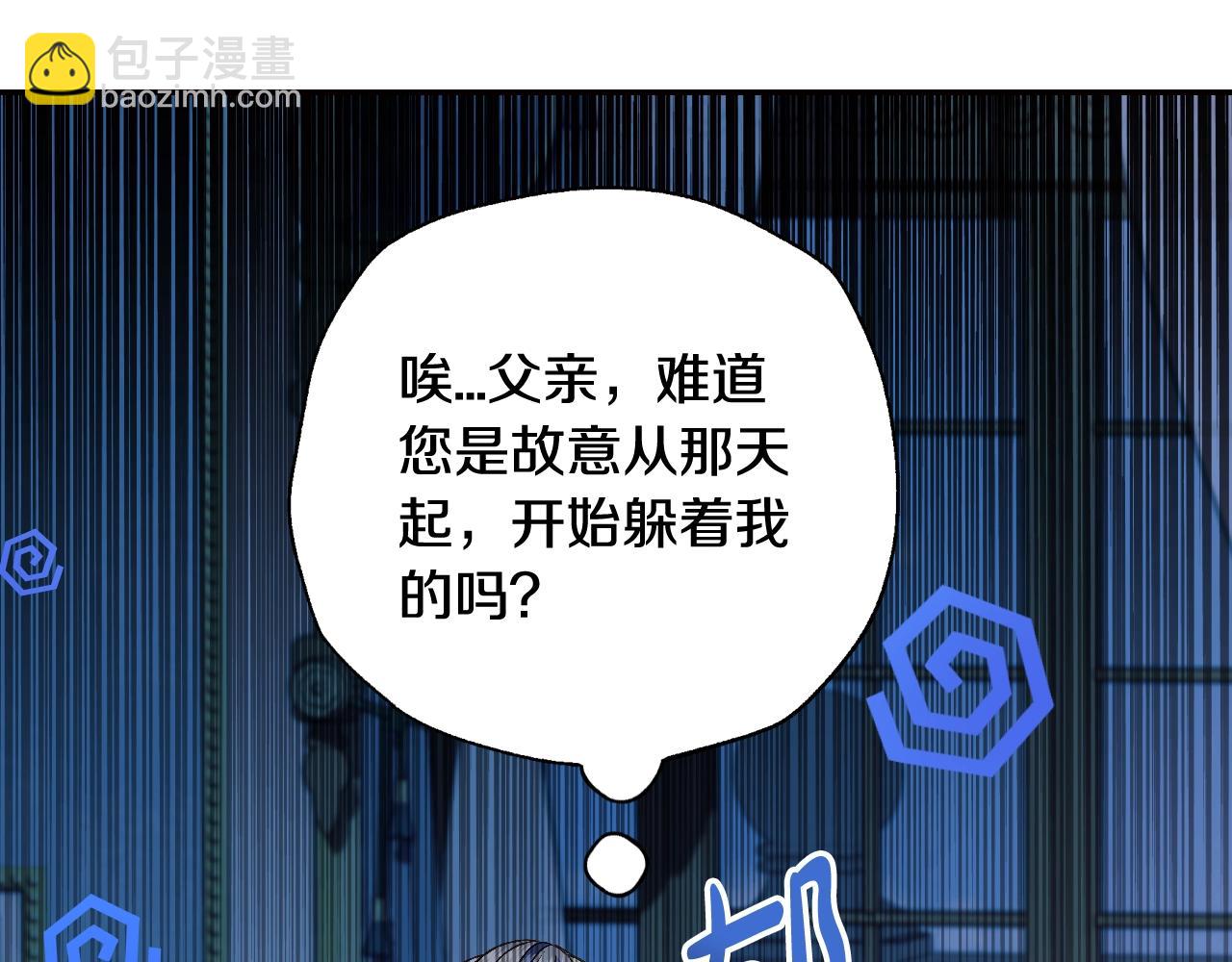 第77话 我很想你25