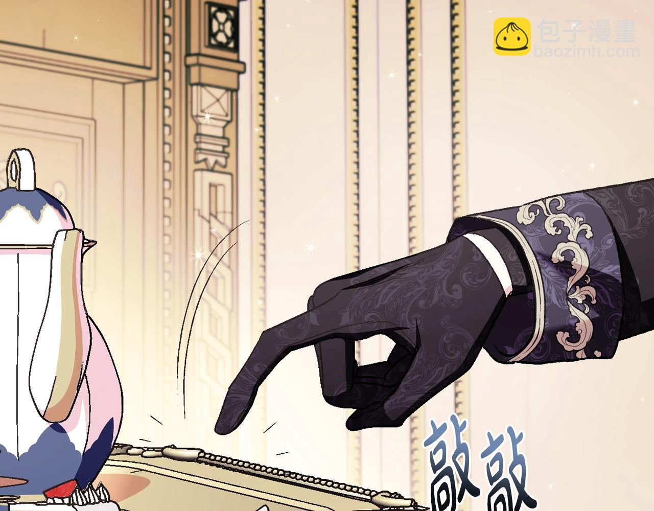 爸，這個婚我不結！ - 第77話 我很想你(1/5) - 6