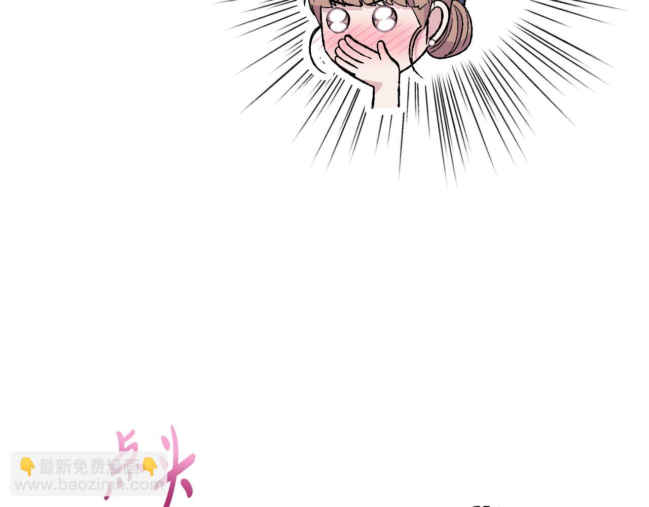 爸，這個婚我不結！ - 第77話 我很想你(1/5) - 1