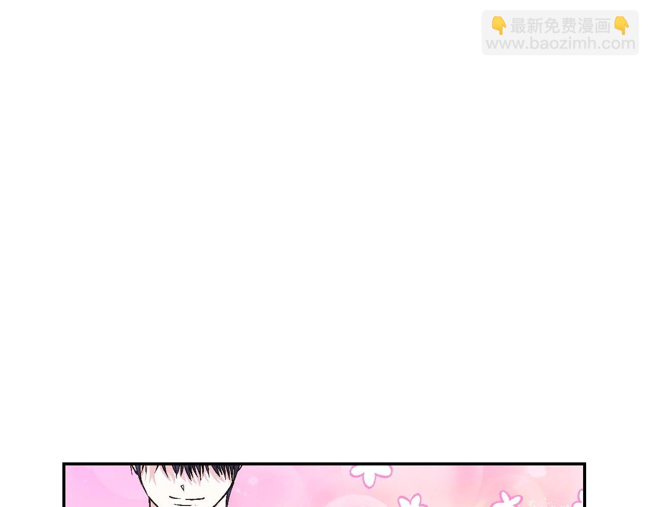 爸，這個婚我不結！ - 第77話 我很想你(1/5) - 4