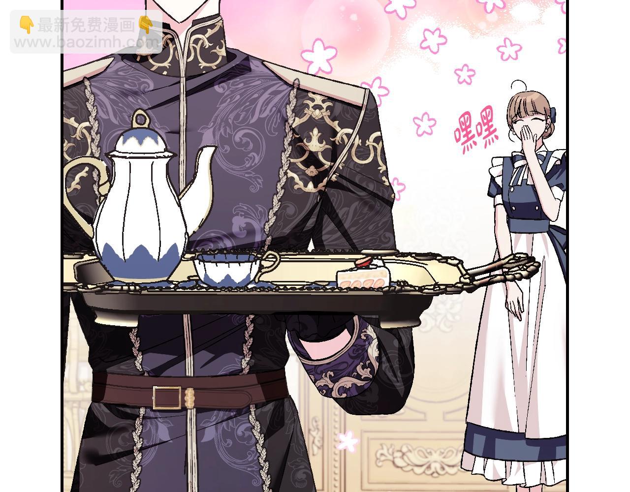 爸，這個婚我不結！ - 第77話 我很想你(1/5) - 5