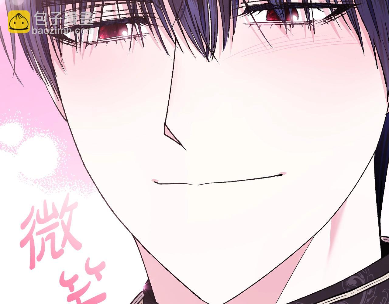 爸，這個婚我不結！ - 第77話 我很想你(2/5) - 4