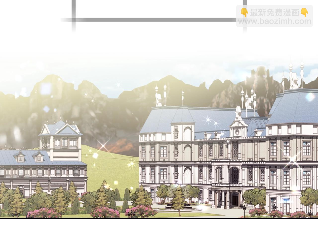 爸，這個婚我不結！ - 第77話 我很想你(1/5) - 6