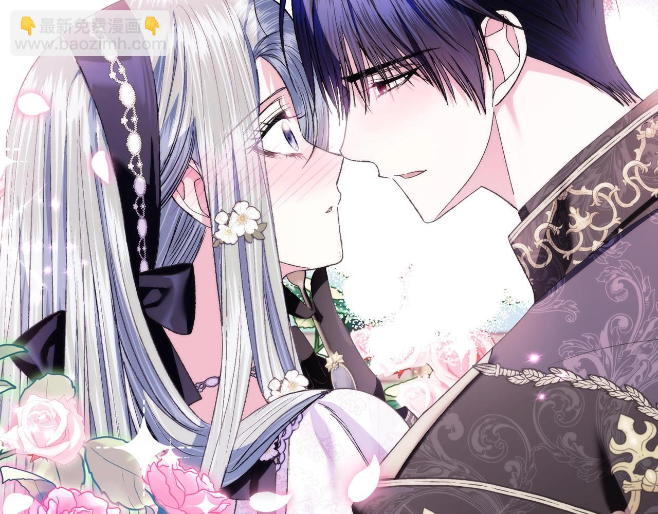 爸，這個婚我不結！ - 第77話 我很想你(2/5) - 3